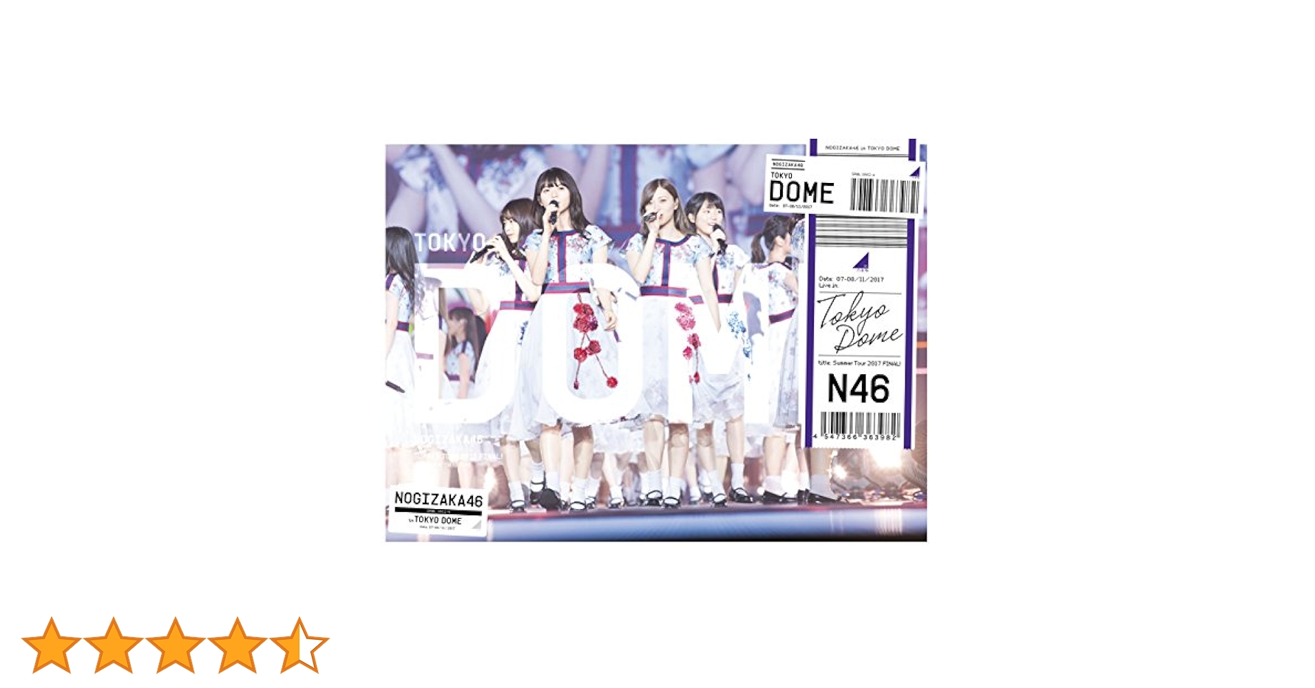 Amazon.co.jp: 真夏の全国ツアー2017 FINAL! IN TOKYO DOME(完全